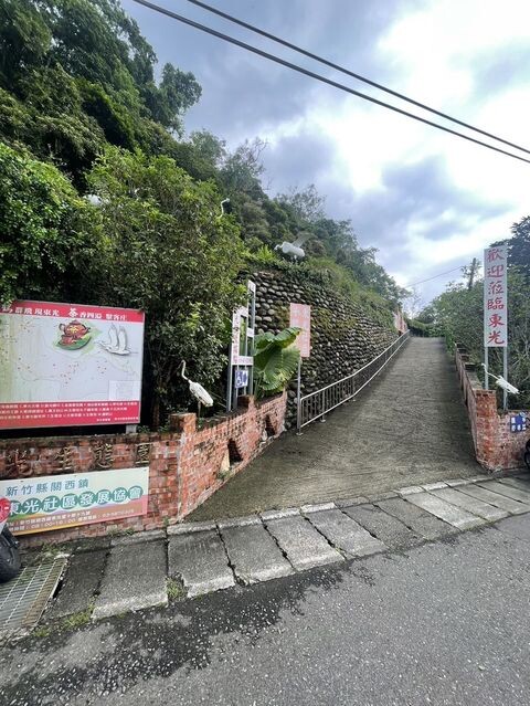 ▲關西鎮東光社區，將廢棄豬舍改造成「千鶴茶棧」竹北市新國社區的食物森林展現了環境永續的概念。　圖：新竹縣政府／提供