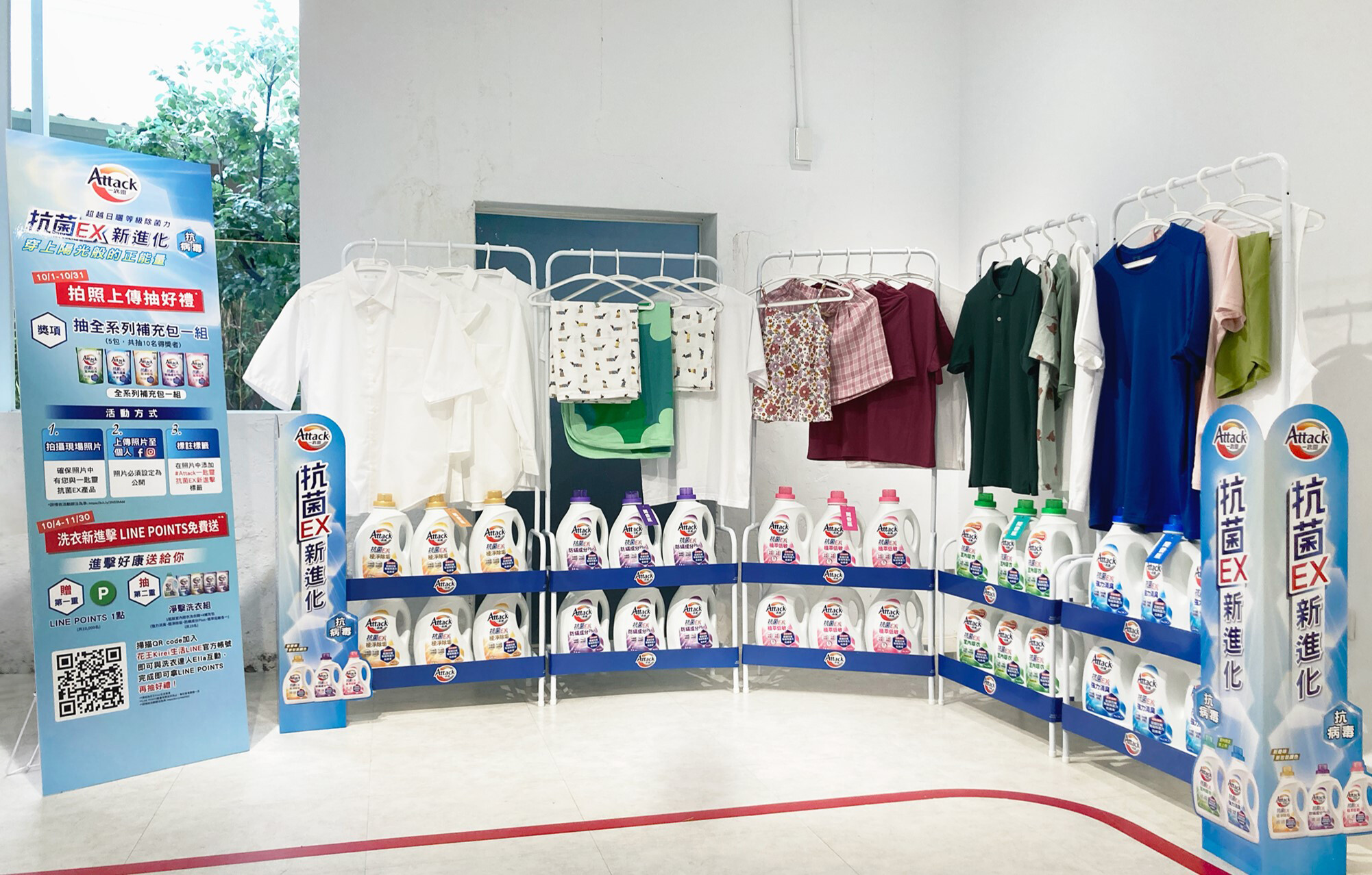 一匙靈推出抗菌EX限定展場(圖/一匙靈提供)