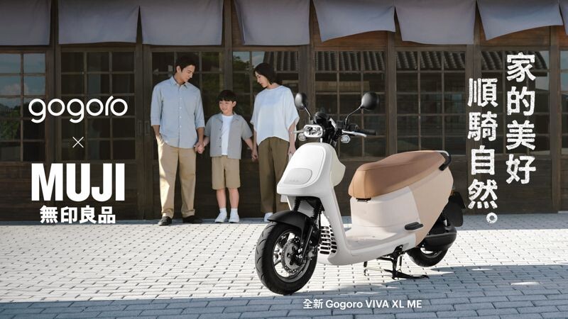 Gogoro 宣布推出全新聯名車款 Gogoro VIVA XL ME，將聯名陣容拓展至空間更寬敞、更適合家庭使用的車系，全方位符合各種騎乘需求。