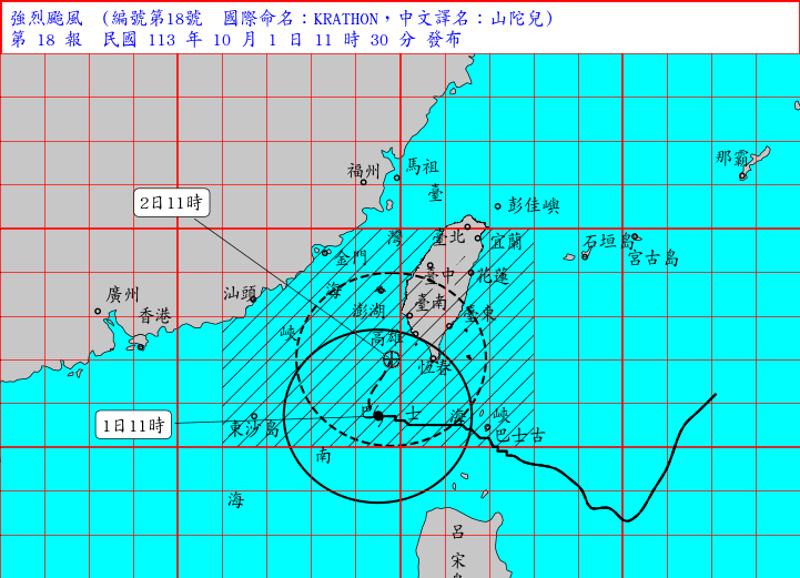 強颱山陀兒海陸警齊發，持續進逼台灣。（翻攝氣象署官網）