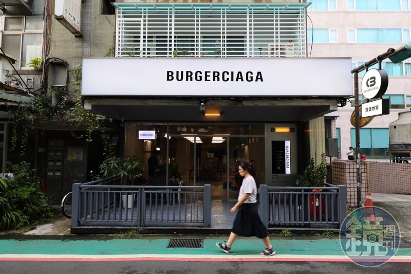 松山區的「Burgerciaga」招牌結合漢堡，致敬精品品牌巴黎世家令人會心一笑。