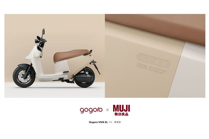 Gogoro VIVA XL ME 車款，主打備受消費者喜愛的「原色棕」與「原色灰」兩款色調，採用再生 PCR PP (Post-Consumer Recycled Polypropylene) 材質打造部分車殼元件。