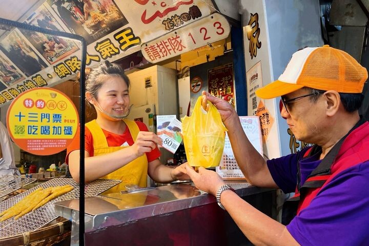 ▲優惠範圍涵蓋美食、飾品、特產等多個領域，食衣住行通包。　圖：新北市立十三行博物館／提供