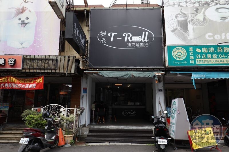 捷克煙囪捲專賣店「堤捲T-Roll 」位於台中北屯區街邊。