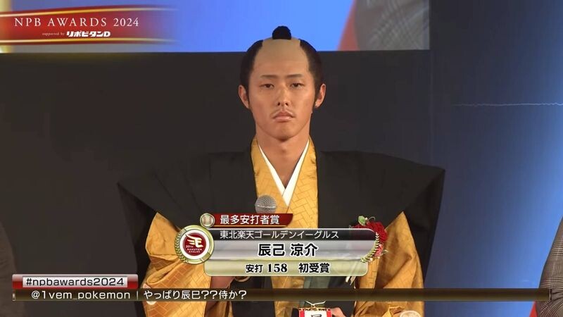 辰己涼介首套為武士裝，旁邊的近藤健介一直憋笑。（翻攝日本野球機構(NPB)公式チャンネル）