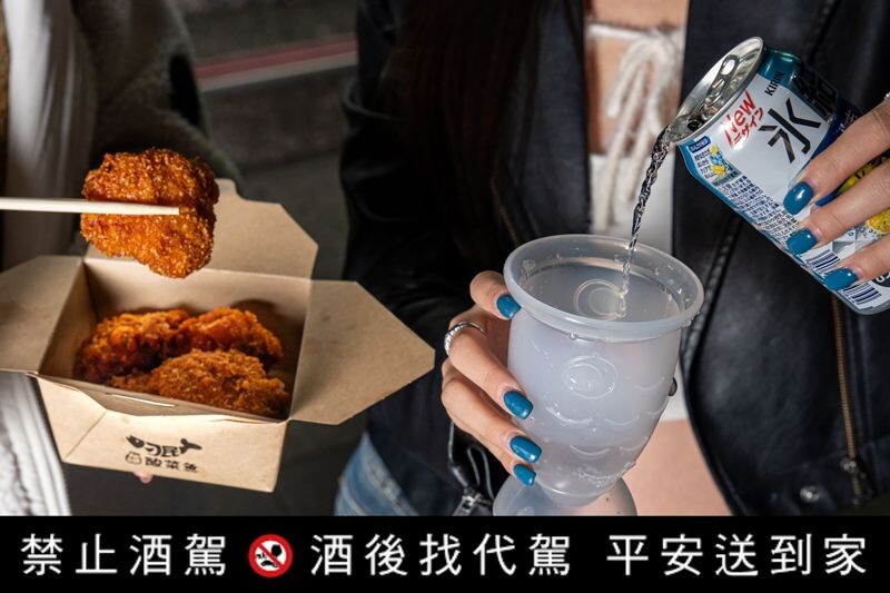信義區酒精路跑第一站,推薦從刁民持酒Bar開喝,喝完的鯉魚造型酒杯,還可用來盛裝其他款酒精飲料。(刁民酸菜魚提供)