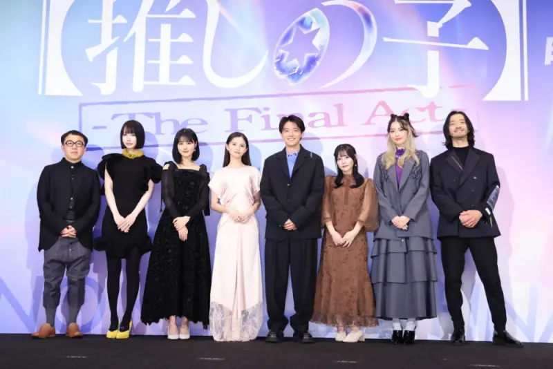 ▲導演史密斯(左起)率領ano、原菜乃華、齋藤飛鳥、櫻井海音、齊藤渚、茅島水樹、金子統昭參加前夜祭活動。(圖/《我推的孩子 電影版》官方網站)