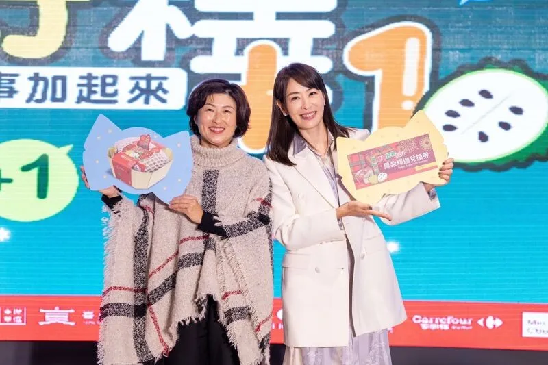 即日起至明年1月5日止，，每日前101組顧客只要購買觀景台門票2張，即可獲得鳳梨釋迦兌換券1張。（台東縣政府提供）