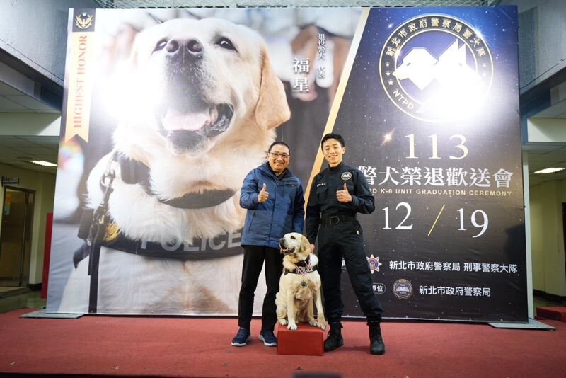 台灣唯一的血跡偵搜犬「福星」今退役，並由領犬員領養。（翻攝畫面）