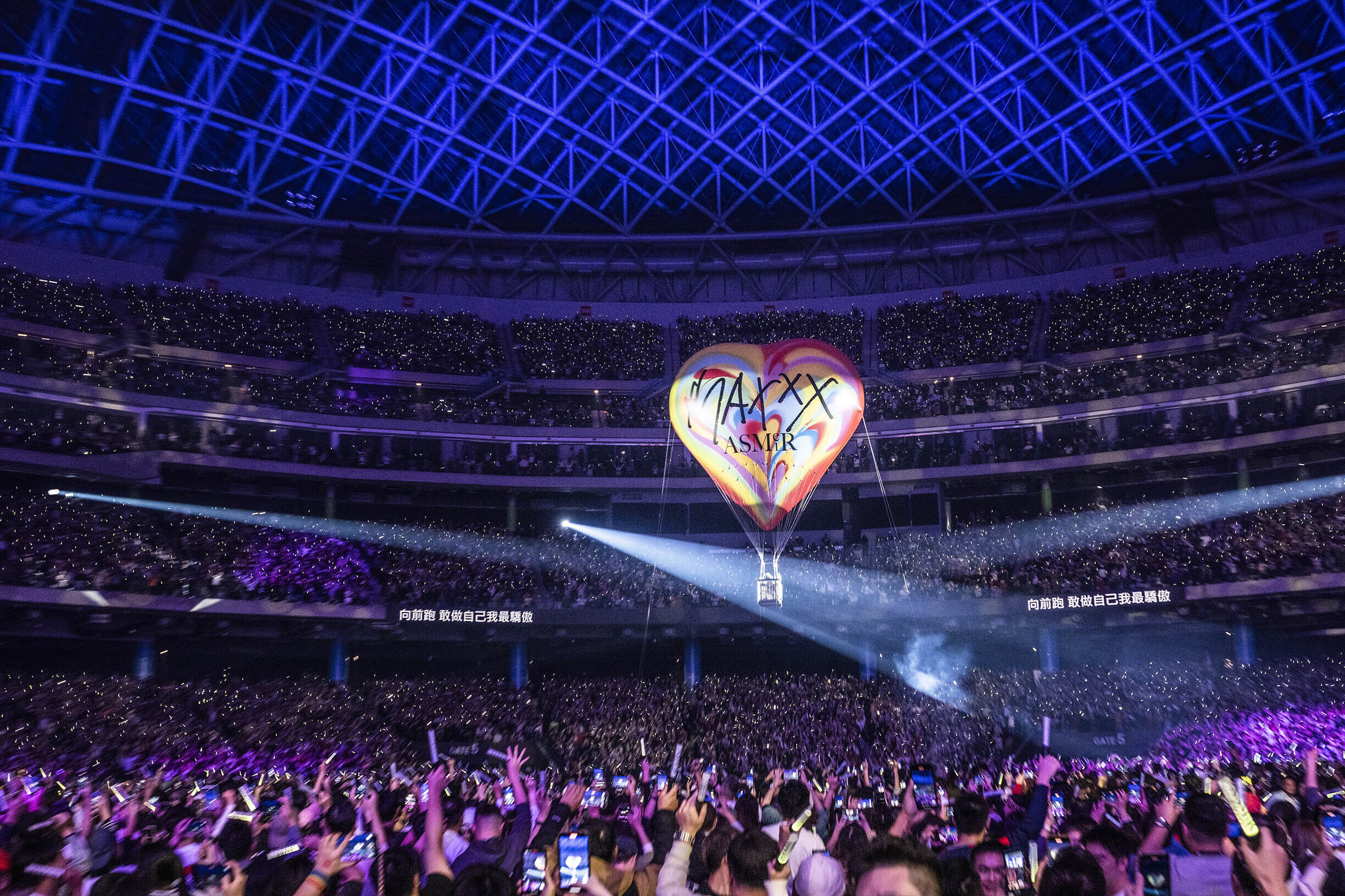 **張惠妹大巨蛋演唱會震撼全場,熱氣球驚喜引爆粉絲熱情**