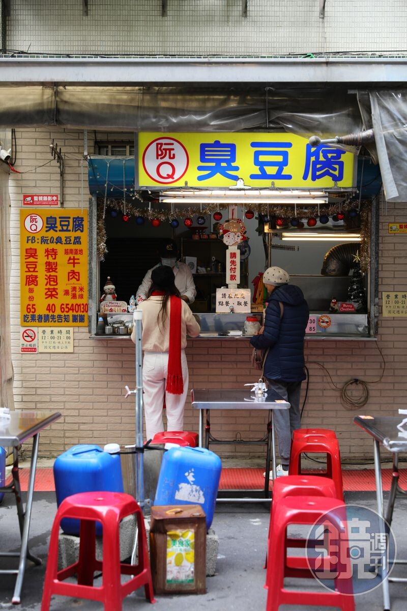 關渡醫院附近的人氣小吃「阮Q臭豆腐」，是許多老饕大力推薦在地美食。