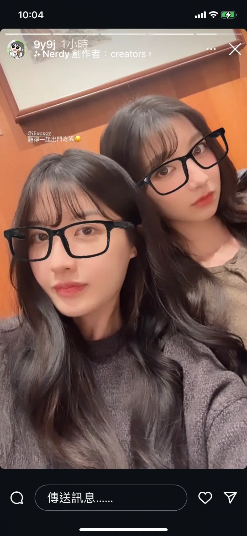 ▲一粒姊姊Joy(前)和妹妹外出用餐,姊妹倆不忘自拍留念。(圖/9y9j IG)