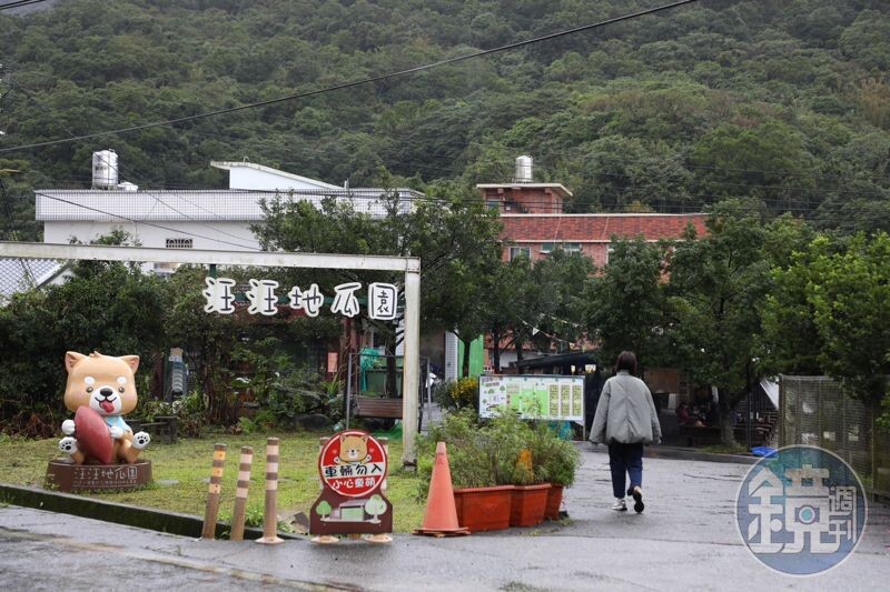 「汪汪地瓜園」成立於2003年，老闆自家養的小狗也成為了園區的招牌吉祥物。