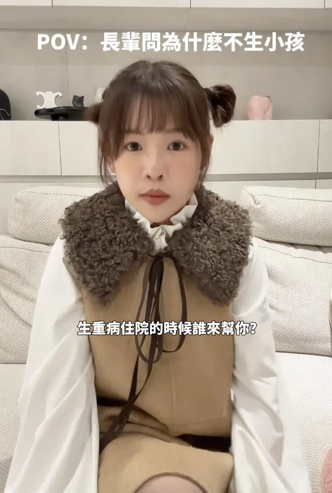 ▲古娃娃對於不生小孩有自己的看法。（圖／翻攝自古娃娃IG）