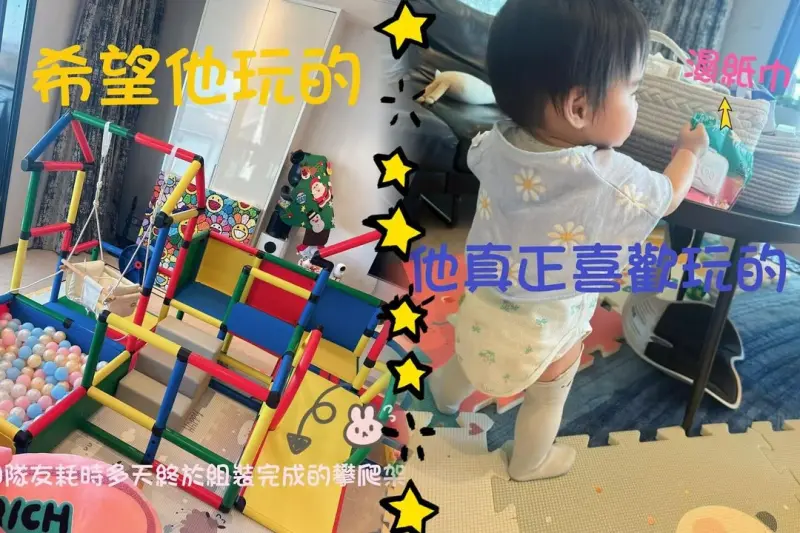 ▲愷樂在社群上分享兒子對玩具沒興趣，反而更喜歡旁邊的濕紙巾。（圖／愷樂 Threads）