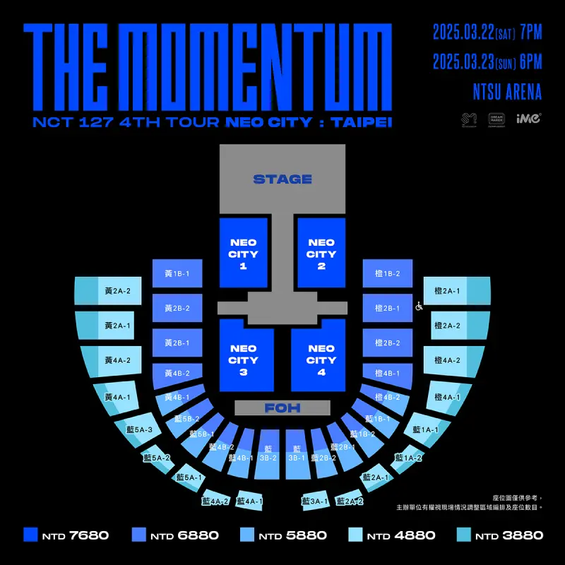 ▲NCT 127林口演唱會座位圖、票價。(圖/iMe TW)