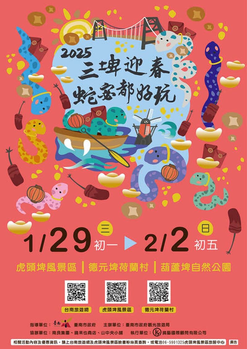 觀光旅遊局長林國華說明台南相關活動。(台南市府提供)