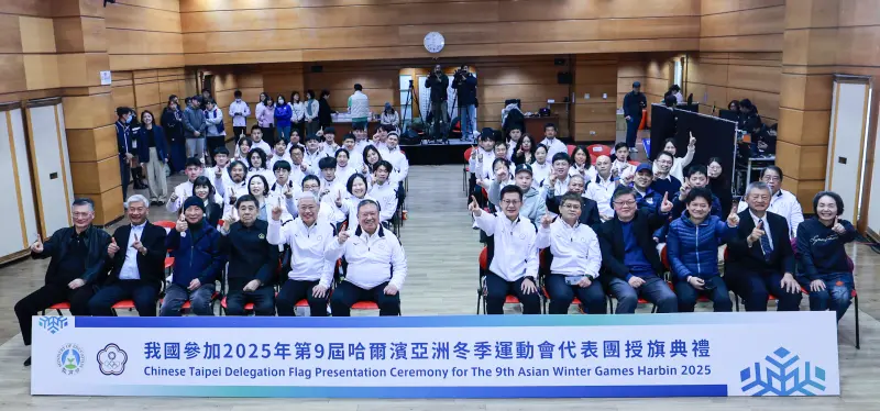 ▲第9屆哈爾濱亞洲冬季運動會中華代表團規模創歷史新高,共派出67名選手(男38人、女29人)參加冬季兩項、冰壺、冰球、滑冰(競速、短道競速、花式)及滑雪(阿爾卑斯式、越野)等5種運動的競賽。(圖/體育署提供)