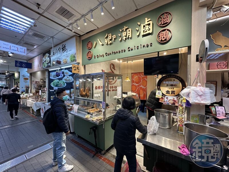 「八卿潮滷」開業才剛滿一年，去年首次參加市場美食競賽就摘金，可以說是出道即巔峰。