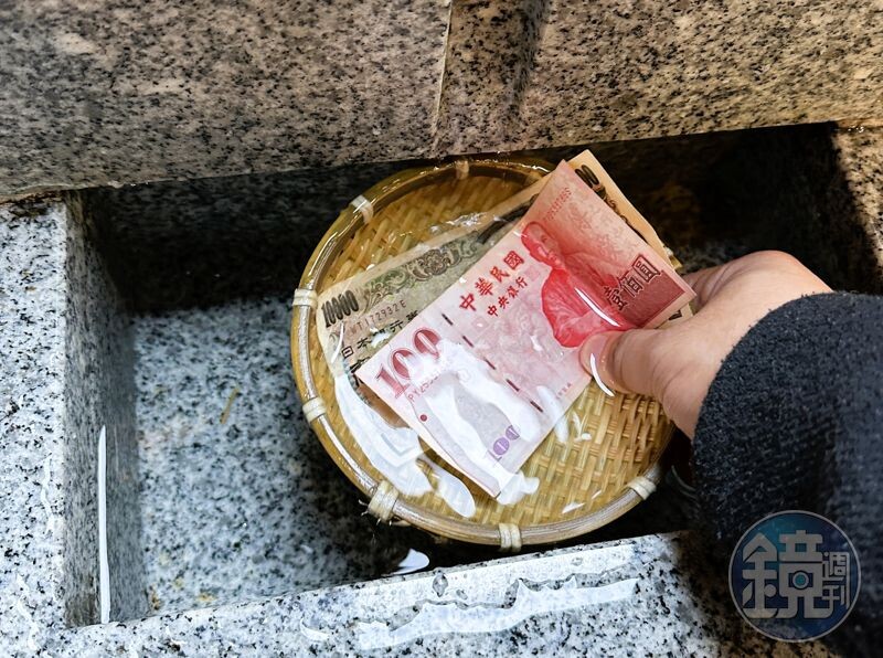 據傳在錢洗井沖洗自己帶來的錢,晾乾後妥善保管,可以為自己招來財富喔。(讀者提供)