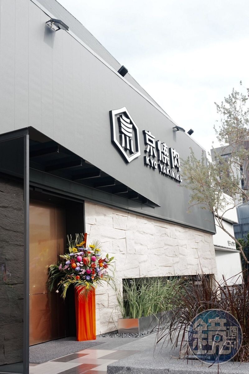 開於台中市餐飲一級戰區的京燒肉,不可免俗的店面寬闊氣派。
