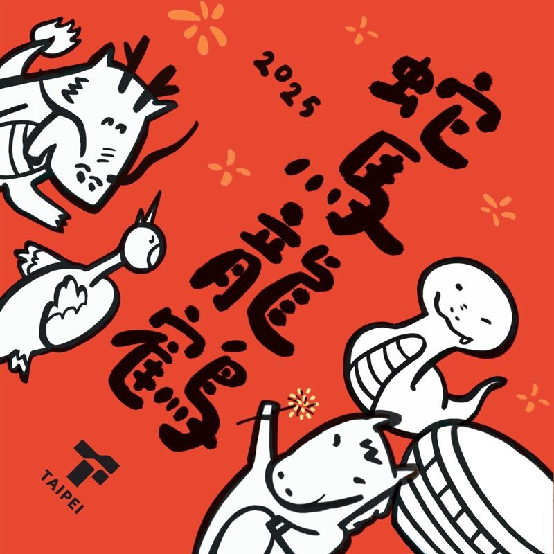 今年首度推出限量「著色斗方」,每一份都有彩色版與著色版,讓親子一同發揮創意著色。(北市府提供)