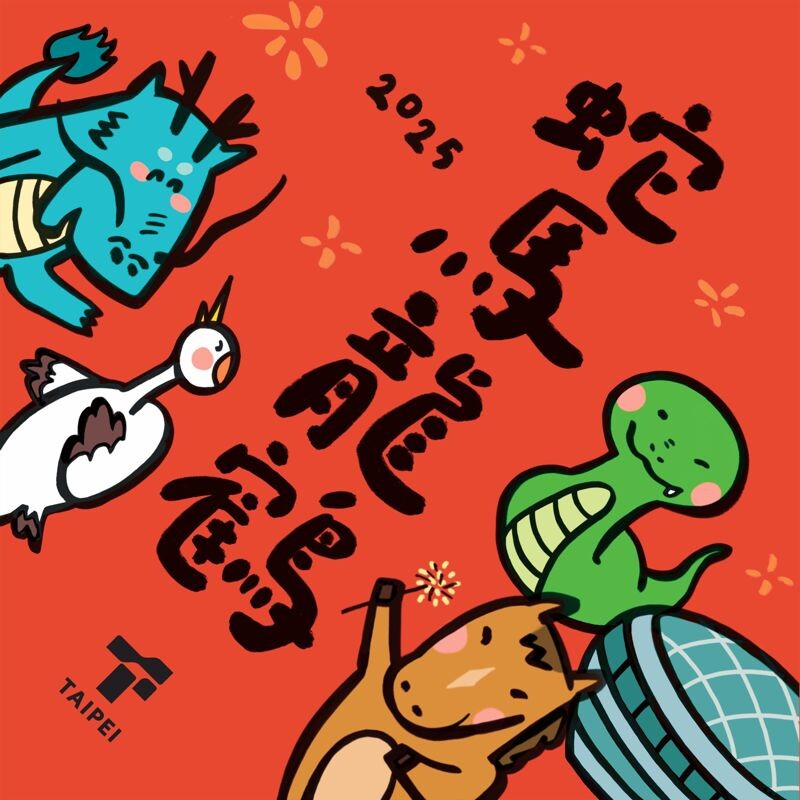 今年首度推出限量「著色斗方」,每一份都有彩色版與著色版,讓親子一同發揮創意著色。(北市府提供)