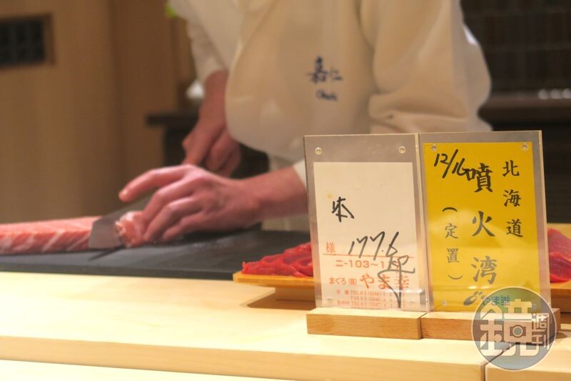 這天的鮪魚來自北海道噴火灣定置漁網,整隻魚重177.6公斤。