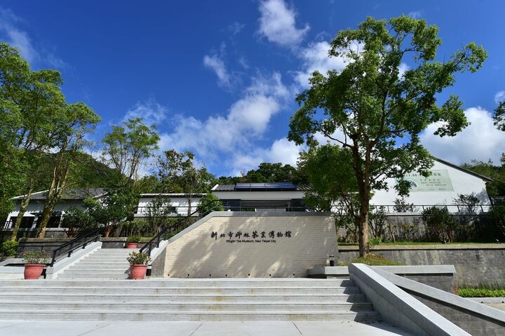 ▲坪林茶業博物館設有手作茶藝體驗課程，讓遊客親自製作茶品。　圖：新北市觀光旅遊局／提供