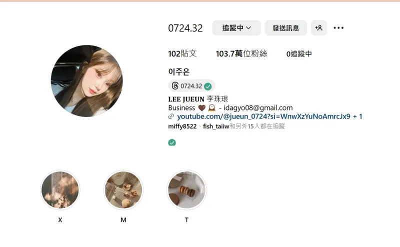 ▲▼李珠珢之前的IG(下圖)並沒有打上中文姓名自介,如今她不僅改帳號還改了簡介(上圖)。(圖/李珠珢IG)