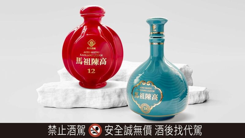 瓷瓶裝的馬祖高粱嶼藏系列限量版蛇年生肖酒,最能討長輩歡心。(泰山提供)
