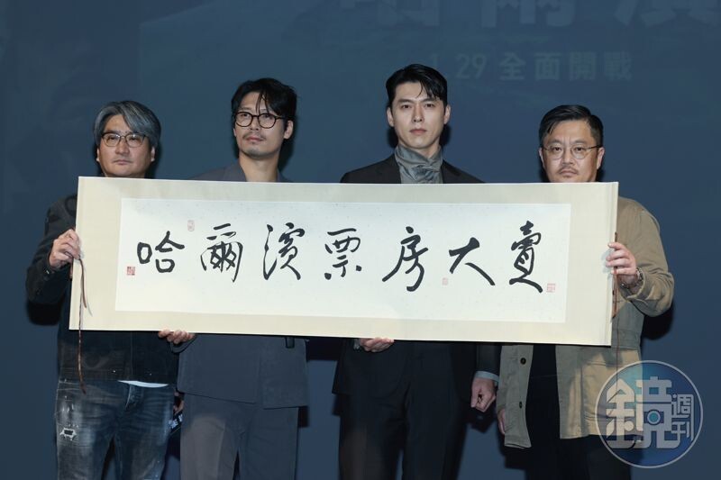 電影《哈爾濱》將在1月29日上映，主創與「票房大賣」橫幅合照。
