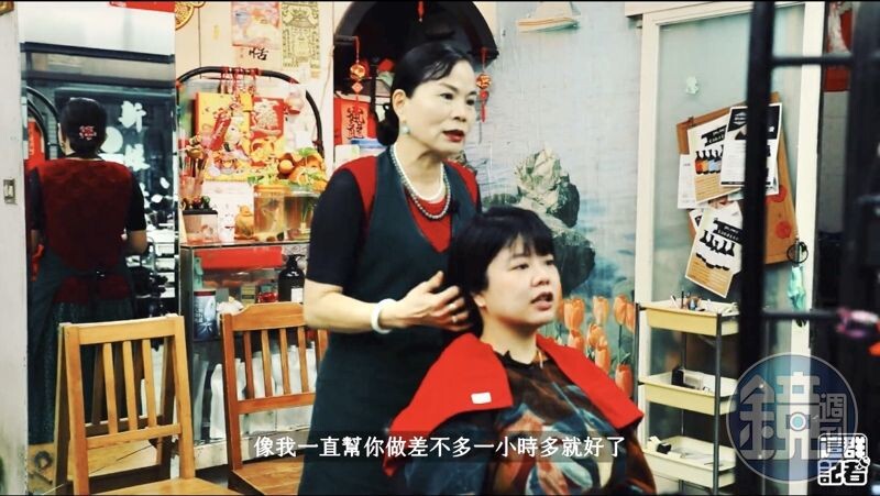 頭髮造型加上化妝，大約只需花費一小時。