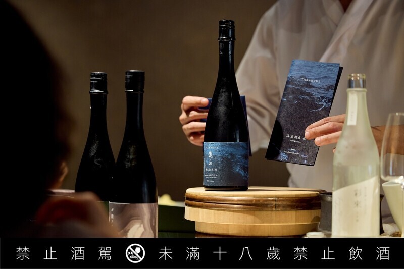 近日話題新作「鷹之目 海底熟成(Takanome Underwater Aged)」。