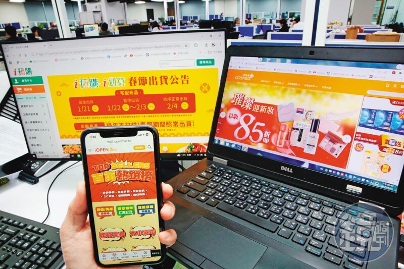 統一集團在電商領域投入多年,旗下有多個線上購物平台。