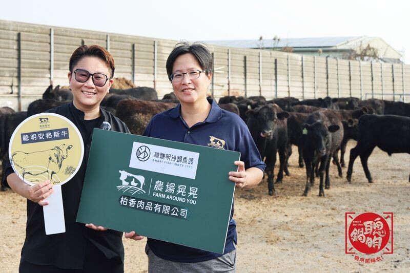 聰明鍋創辦人林佳慧(左)與農場晃晃第三代陳柏吟(右)合作,一起開創更多食材可能性。(聰明鍋提供)