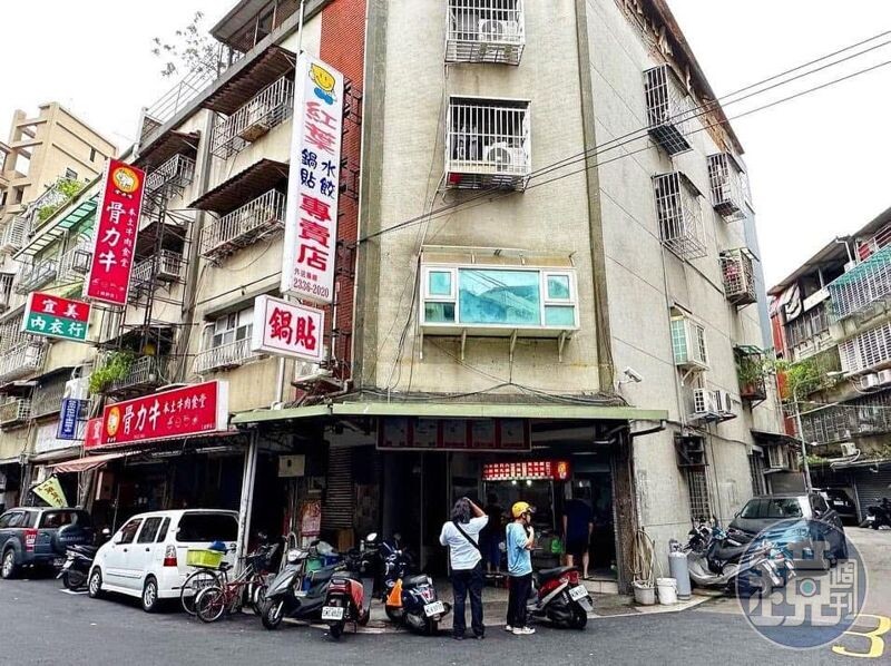 「紅葉鍋貼水餃專賣店」深受在地人喜愛,許多人從小吃到大。