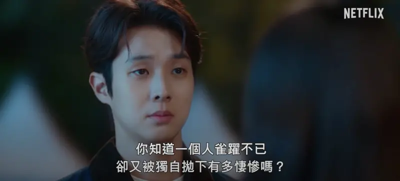 ▲崔宇植在劇中原本只是一位跑龍套的青年,沒想到幾年過去他卻突然變成影評人。(圖/翻攝自Netflix Taiwan YouTube)
