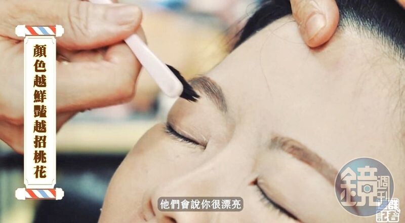 描繪眉毛時，李月蕊同樣熟練迅速，手邊動作的同時也可愛提到這樣可以更加揚「眉」吐氣。