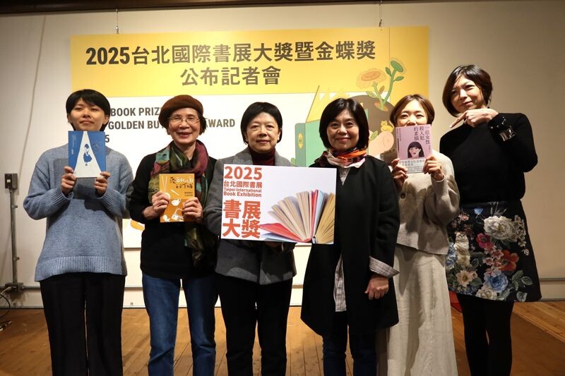 2025台北國際書展大獎得獎名單已在2024年12月公布。（台北國際書展提供）