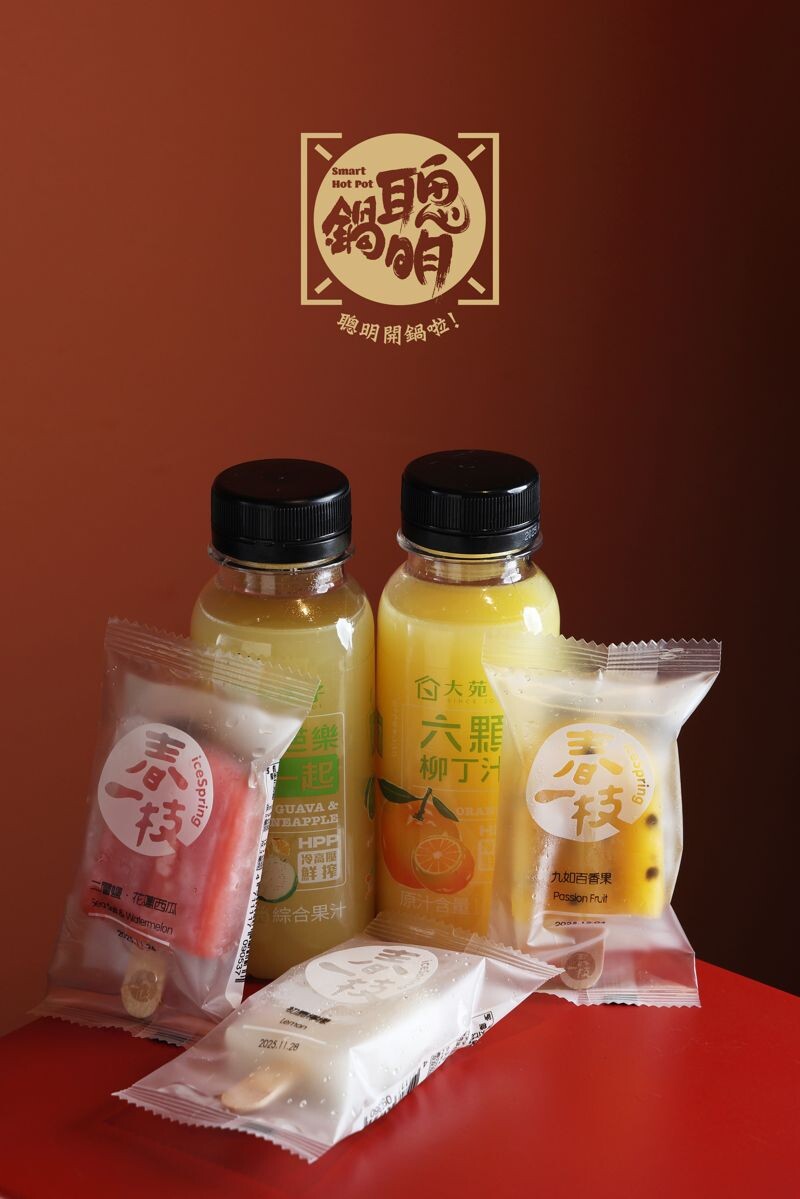 雖有自助飲料吧,但也有不少特色飲品值得單點。(聰明鍋提供)