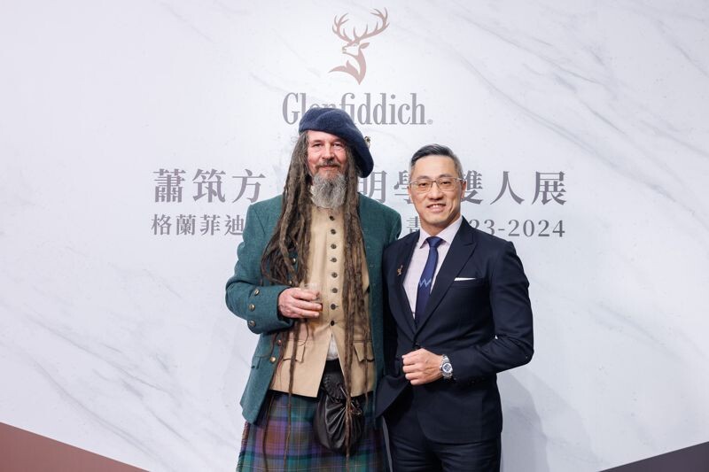 格蘭菲迪藝術家駐村計畫負責人Andy Fairgrieve(左)與格蘭菲迪台灣品牌大使James(右)。(格蘭菲迪提供)