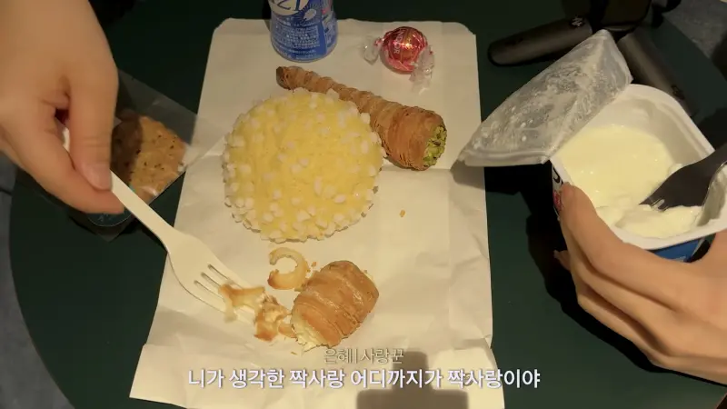 ▲尹恩惠最近在個人YouTube聊初戀，感情問題再度引起關注。（圖／윤은혜의 EUNHYELOGIN YouTube）