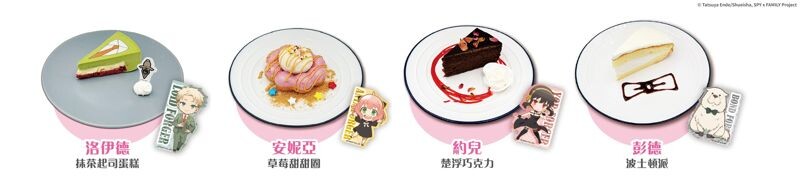 享用甜點可獲得軋型角色卡。(曼迪傳播提供)
