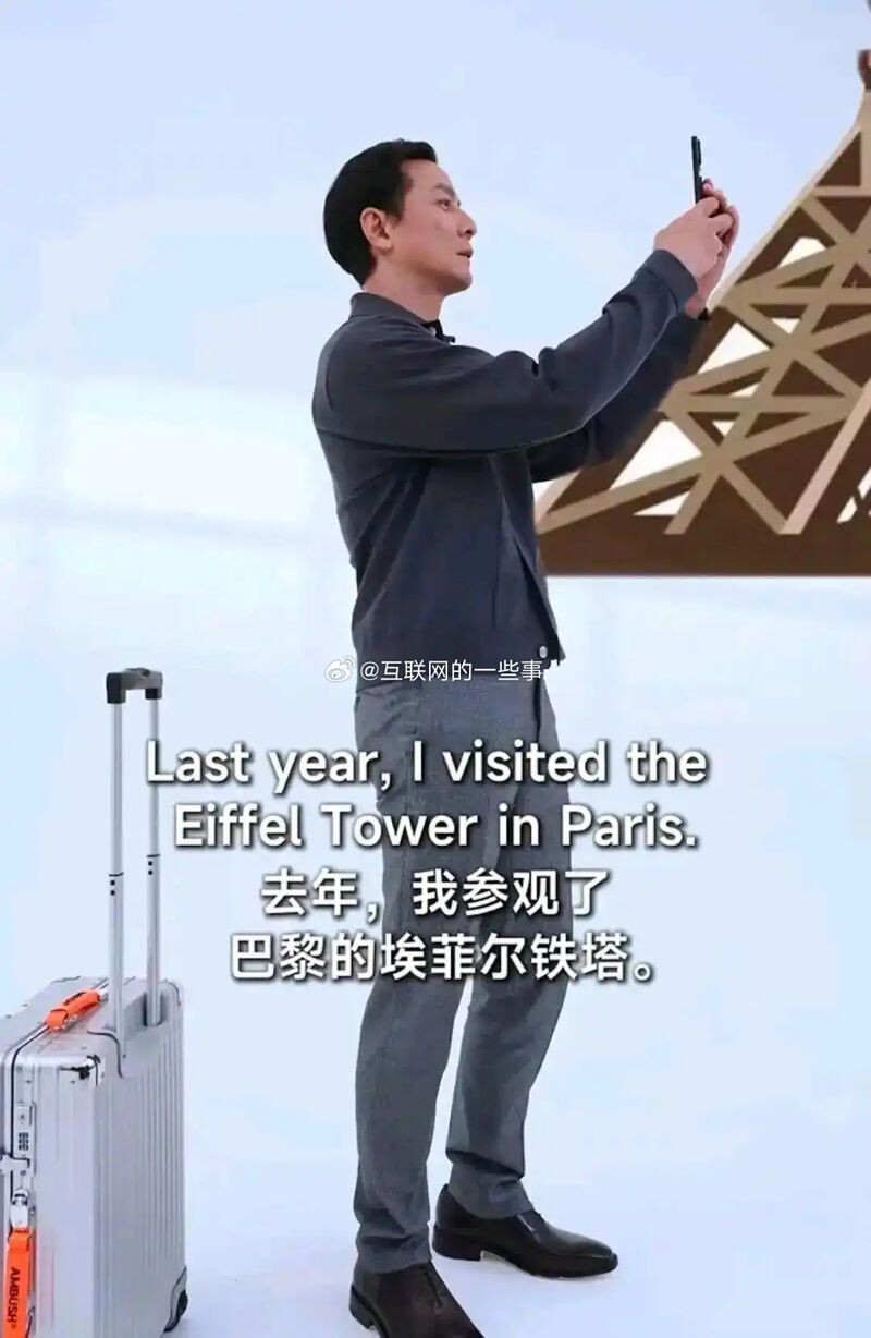 吳彥祖的英語學習課程主打從生活到職場,全年齡段都適用,據悉課程人氣甚旺。(微博圖片)