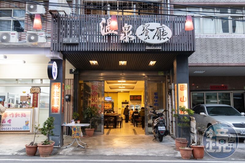 在地傳承三代的老字號「溫泉餐廳」,主打以屏東在地山產入菜。