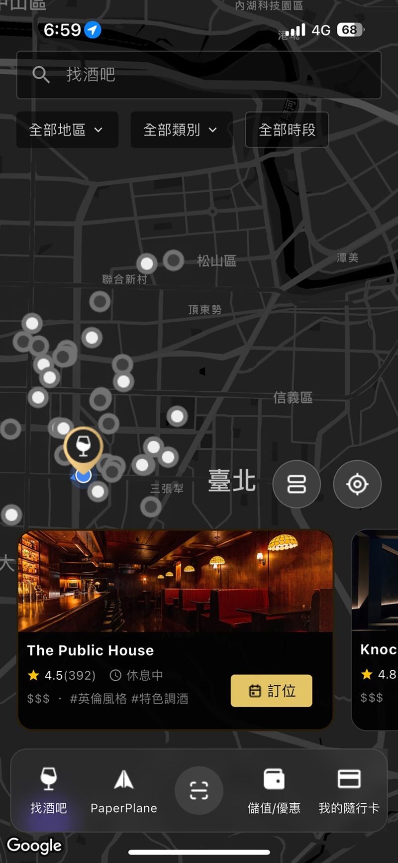 信義幹線3.0總共網羅全台103間酒吧，並找來全新茶酒品牌「茗—茶酒」合作，將選用台灣8款特色茶製作出限定調酒。（PaperPlane提供）