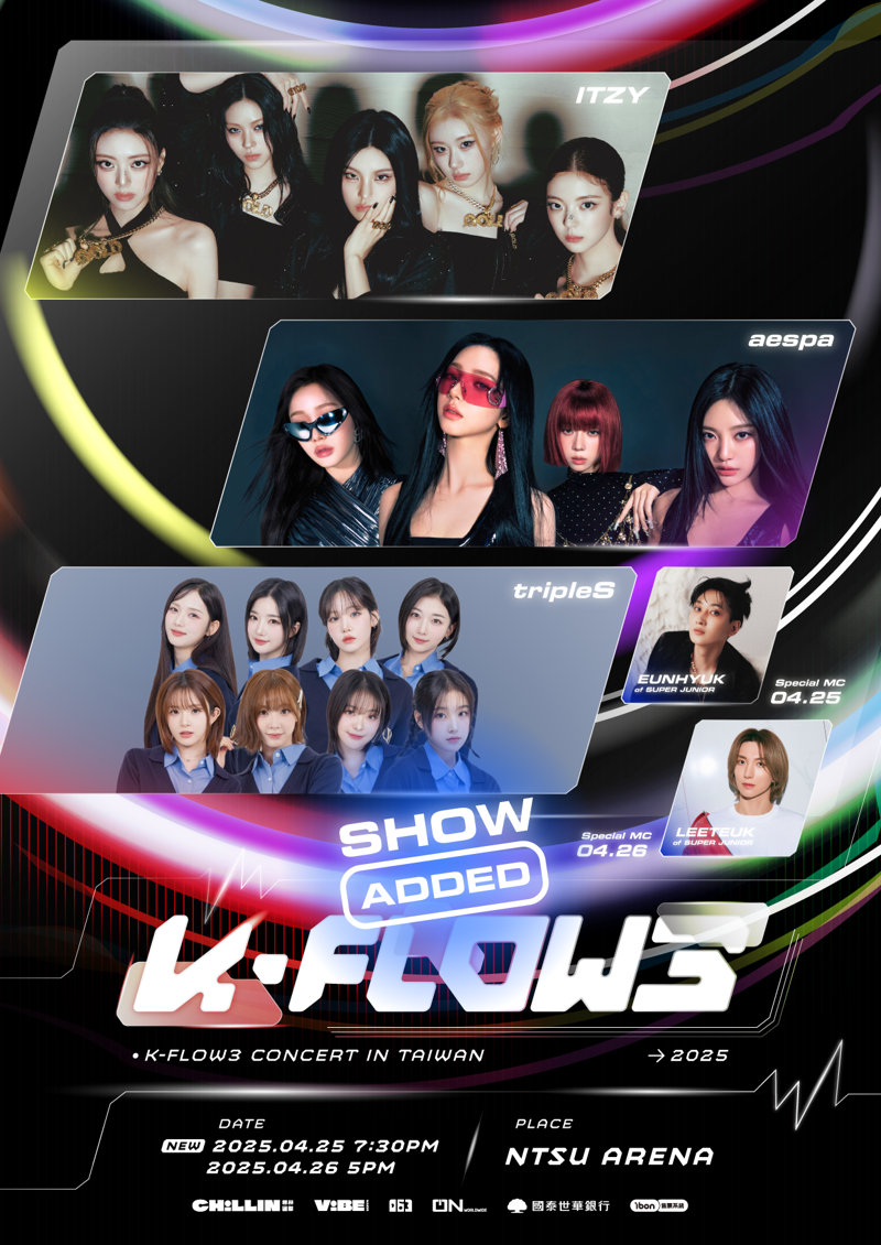 《K-FLOW3 CONCERT in TAIWAN》演出陣容華麗，加上廣受台灣粉絲歡迎的SUPER JUNIOR銀赫、利特分別擔任兩天主持人，令人期待。（希林國際Chillin International提供）