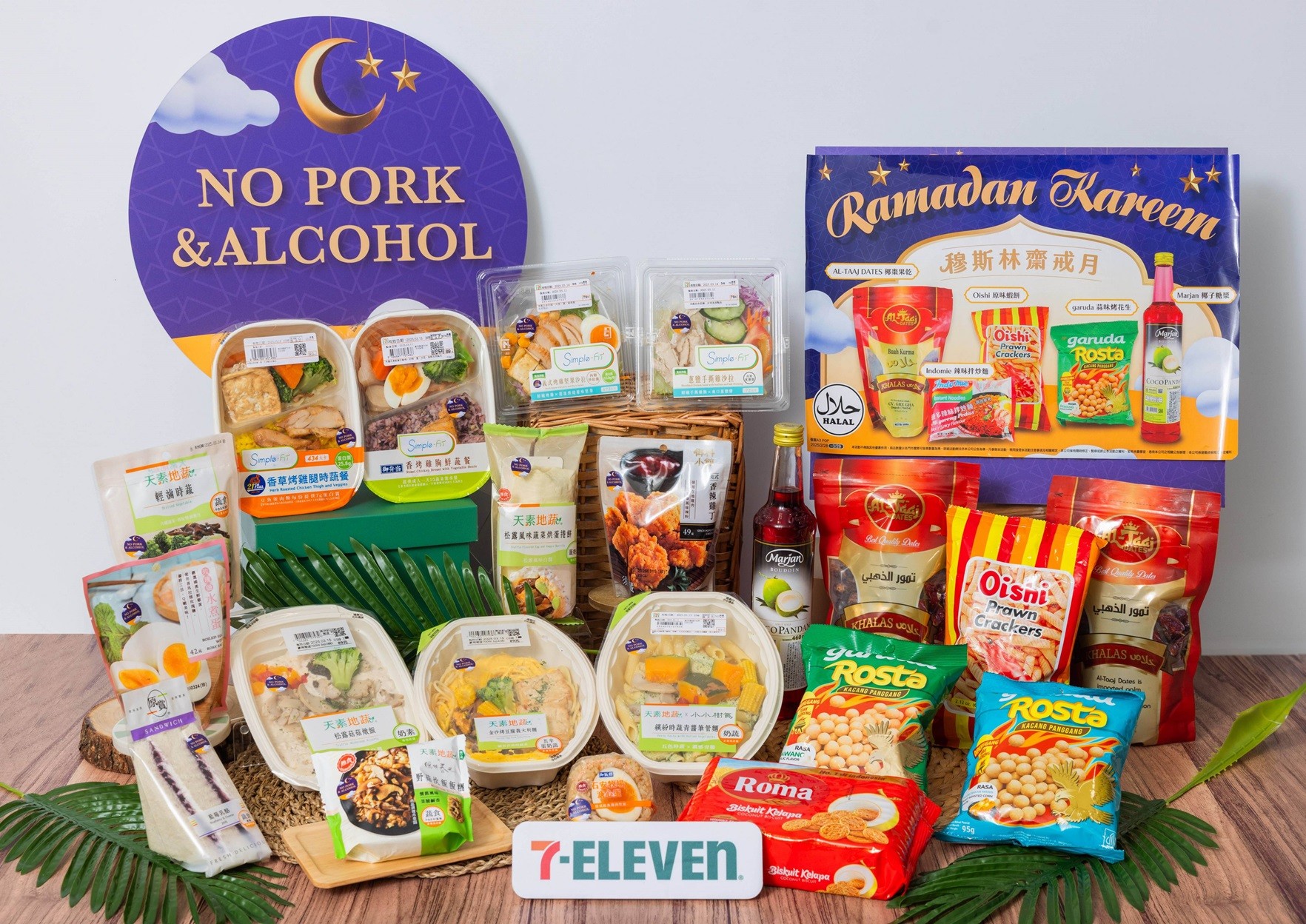 7-ELEVEN與穆斯林開齋節同慶