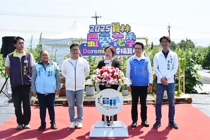 ▲「2025員林蜀葵花季」開幕記者會。　圖：員林市公所／提供